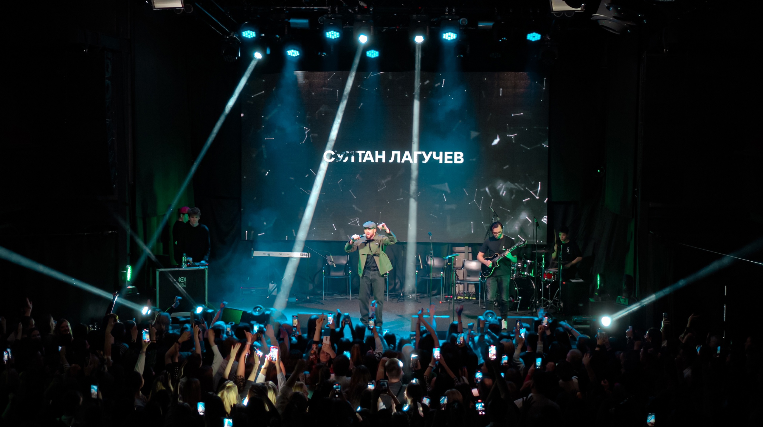 Султан Лагучев. «Новое и лучшее»